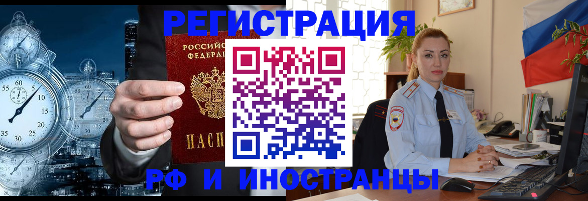 пропишу в квартире в Якутии